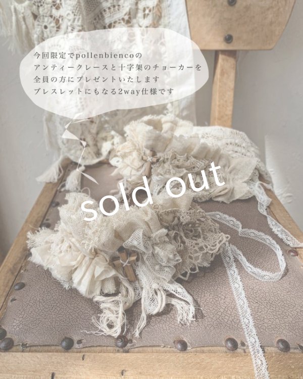 画像13: MARCHE' DE SOEUR／祈りのワンピース+pollenbiencoアンティークレースの首飾り・エクリュ (13)