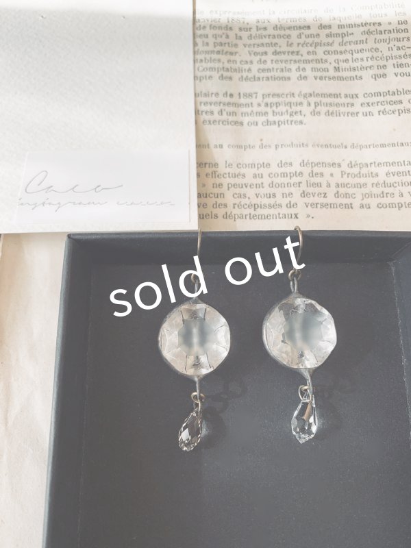 画像2: caco grass works/ヴィンテージガラスボタンのピアス・A (2)