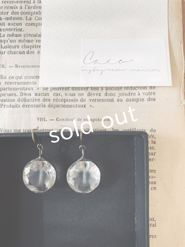 画像2: caco grass works／ヴィンテージガラスボタンのピアス・B (2)