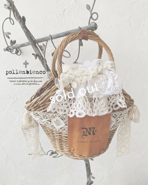 画像1: pollenbienco／アンティークレースとレザーのニーナバッグ (1)
