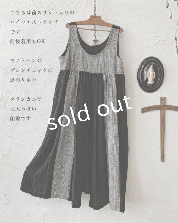 画像4: shizuka's & MARCHE３点セット／ロベリアのドレス・グレンチェック（前スリットタイプ） (4)