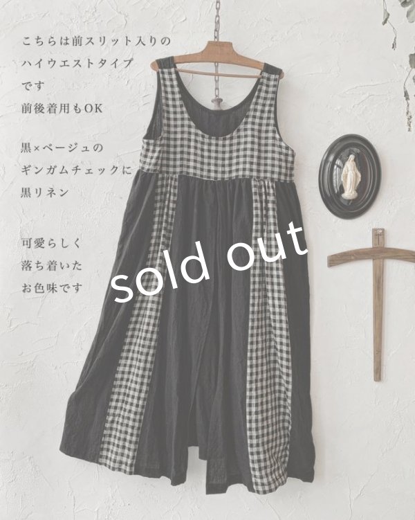 画像4: shizuka's & MARCHE3点セット/ロベリアのドレス・黒×ベージュギンガム(前スリットタイプ) (4)