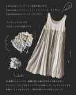 画像3: shizuka's & MARCHE３点セット／ロベリアのドレス・ストライプ×ホワイト（前スリットタイプ） (3)