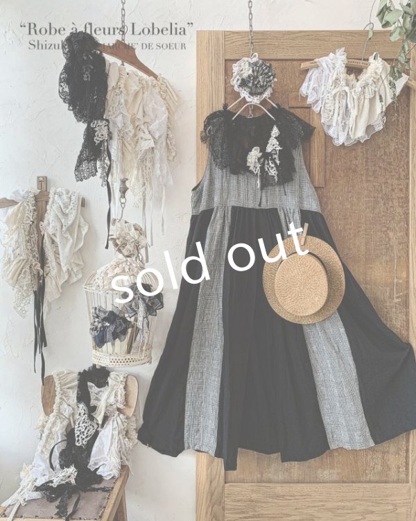 画像2: shizuka's & MARCHE３点セット／ロベリアのドレス・グレンチェック（前スリットタイプ） (2)