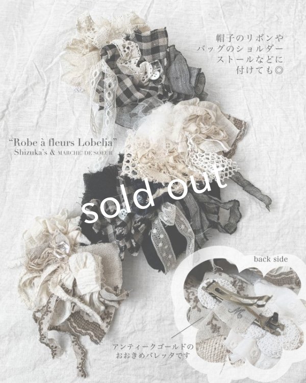 画像10: shizuka's & MARCHE３点セット／ロベリアのドレス・ホワイト（サイドりぼんタイプ） (10)