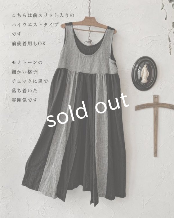 画像4: shizuka's & MARCHE３点セット／ロベリアのドレス・格子チェック（前スリットタイプ） (4)