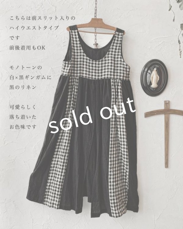 画像4: shizuka's & MARCHE３点セット／ロベリアのドレス・黒×白ギンガム（前スリットタイプ） (4)