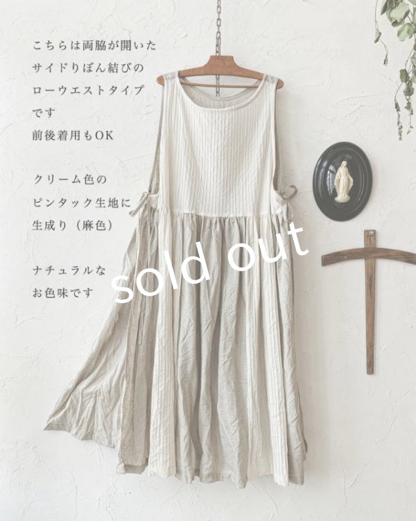 画像4: shizuka's & MARCHE3点セット/ロベリアのドレス・クリーム×生成り(サイドリボンタイプ) (4)