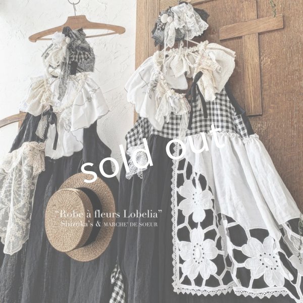 画像12: 【特別版】shizuka's & MARCHE３点セット／ロベリアのドレス・アンティークレースB（前スリットタイプ） (12)