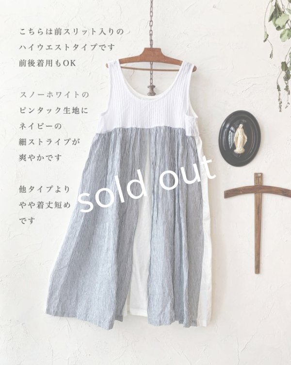 画像4: shizuka's & MARCHE３点セット／ロベリアのドレス・ストライプ×ホワイト（前スリットタイプ） (4)