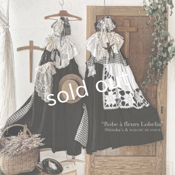画像11: 【特別版】shizuka's & MARCHE３点セット／ロベリアのドレス・アンティークレースB（前スリットタイプ） (11)