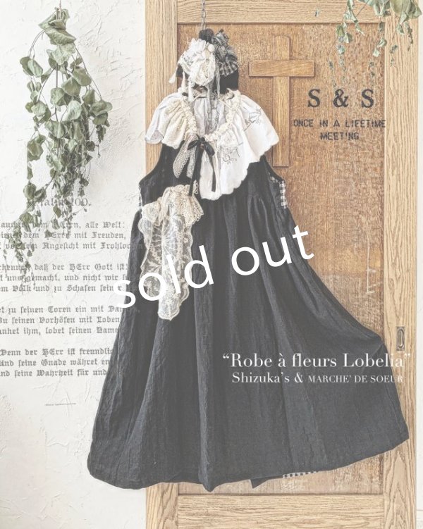 画像3: 【特別版】shizuka's & MARCHE３点セット／ロベリアのドレス・アンティークレースB（前スリットタイプ） (3)