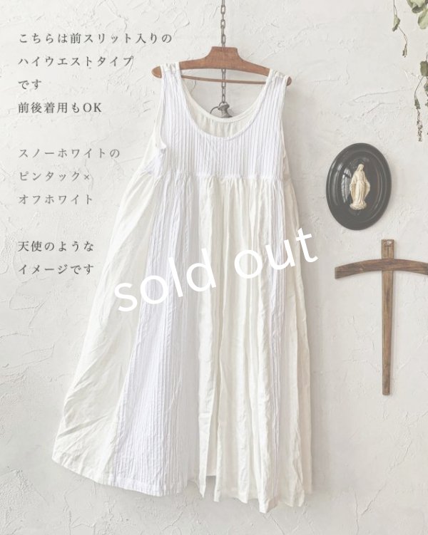 画像4: shizuka's & MARCHE３点セット／ロベリアのドレス・ホワイト（前スリットタイプ） (4)