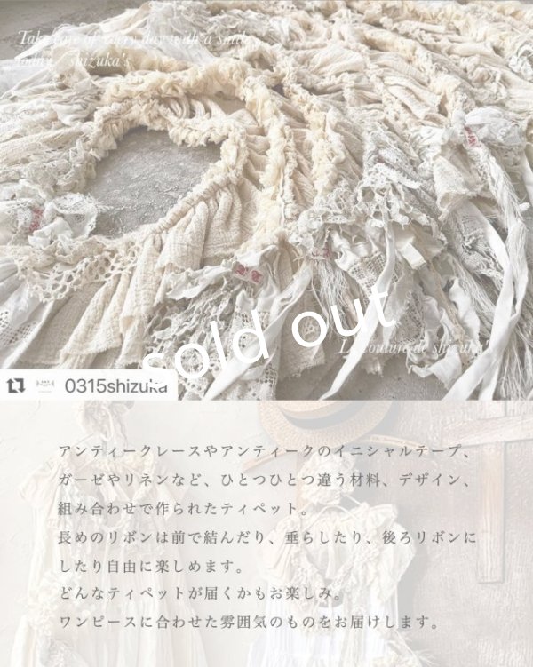 画像9: shizuka's & MARCHE３点セット／ロベリアのドレス・ホワイト（前スリットタイプ） (9)