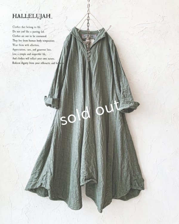 画像1: HALLELUJAH／Robe de femme de chambre 小間使いローブ衿付・khaki (1)