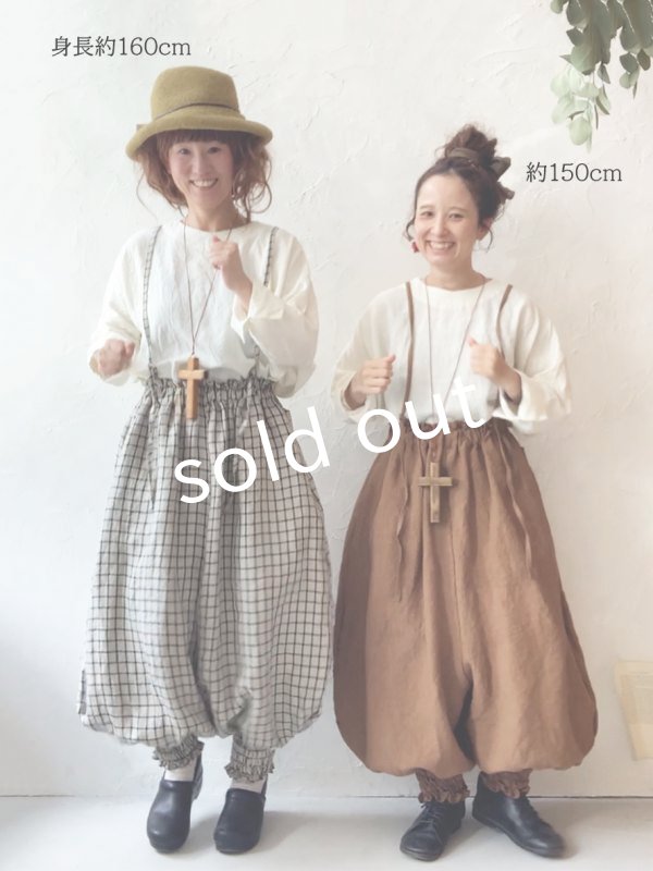 画像9: MARCHE' DE SOEUR／ピエロパンツ・アンティークブラウン (9)