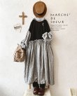 画像1: MARCHE' DE SOEUR／ブルターニュのワンピース・杢グレー (1)