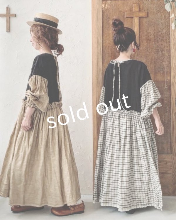 画像12: MARCHE' DE SOEUR／ブルターニュのワンピース・ヘーゼルナッツ (12)