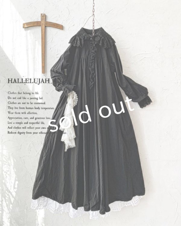 画像10: HALLELUJAH／Jupe etagee ティアードスカート・Off White (10)