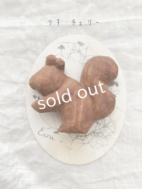 画像6: ecru-ke／木彫りのブローチ (6)