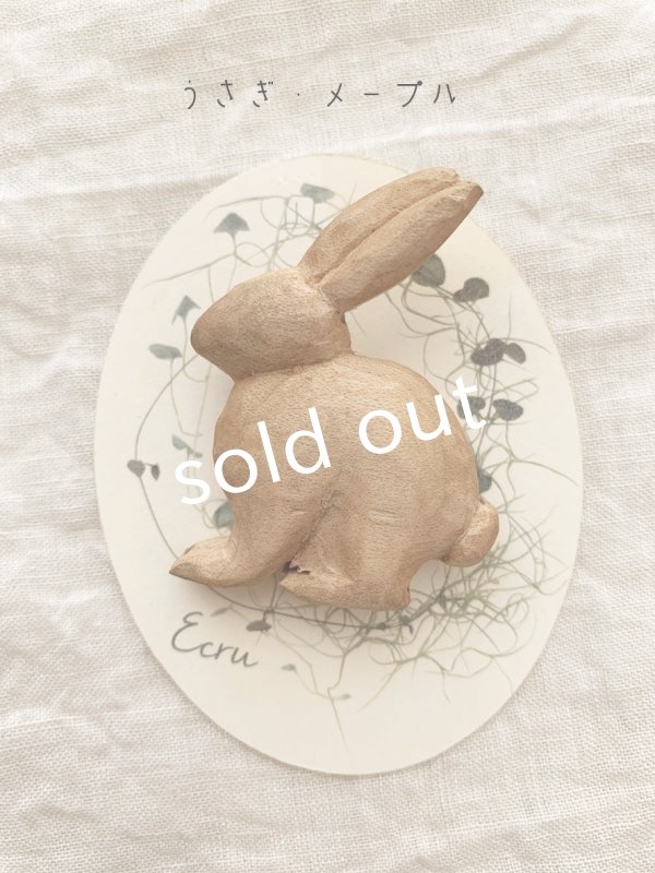 画像4: ecru-ke／木彫りのブローチ (4)