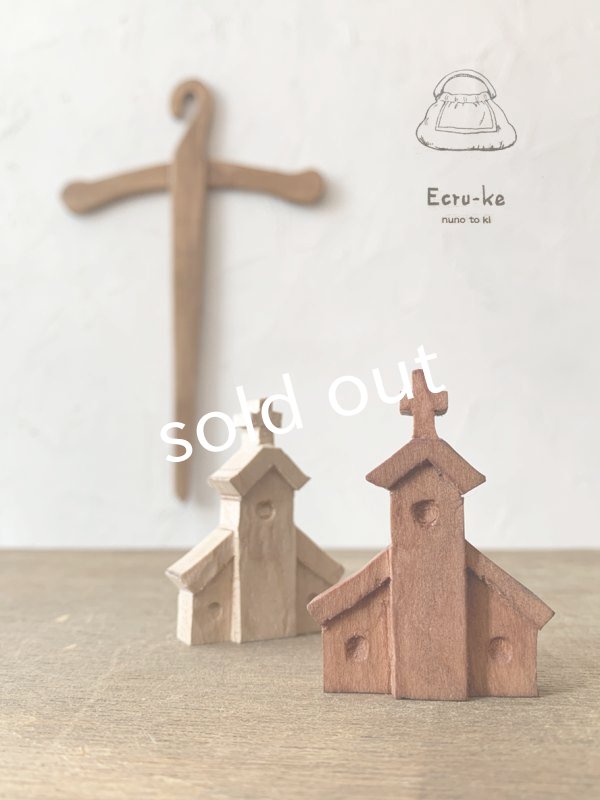 画像2: ecru-ke／木彫りのブローチ・教会 (2)