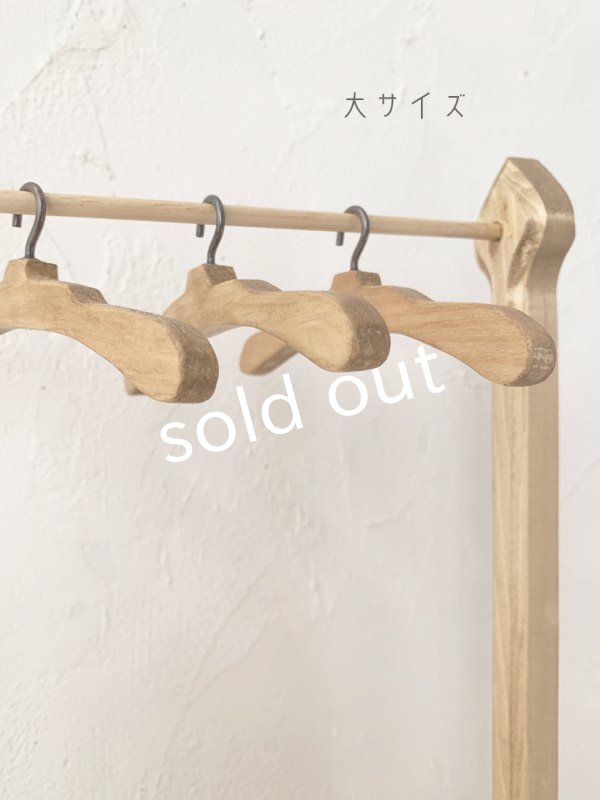 画像12: ecru-ke／ミニハンガーラック＆ハンガー (12)