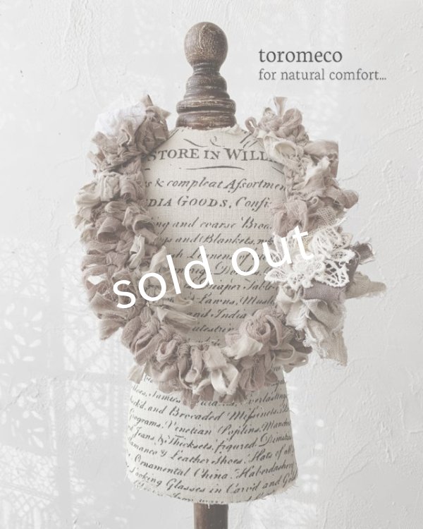 画像2: toromeco／裂き編みフリルの首飾り・mauve (2)