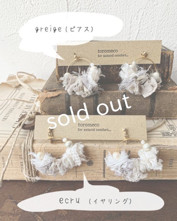 画像2: toromeco/plisseコットンパール耳飾り (2)