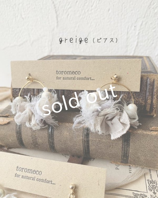 画像3: toromeco/plisseコットンパール耳飾り (3)