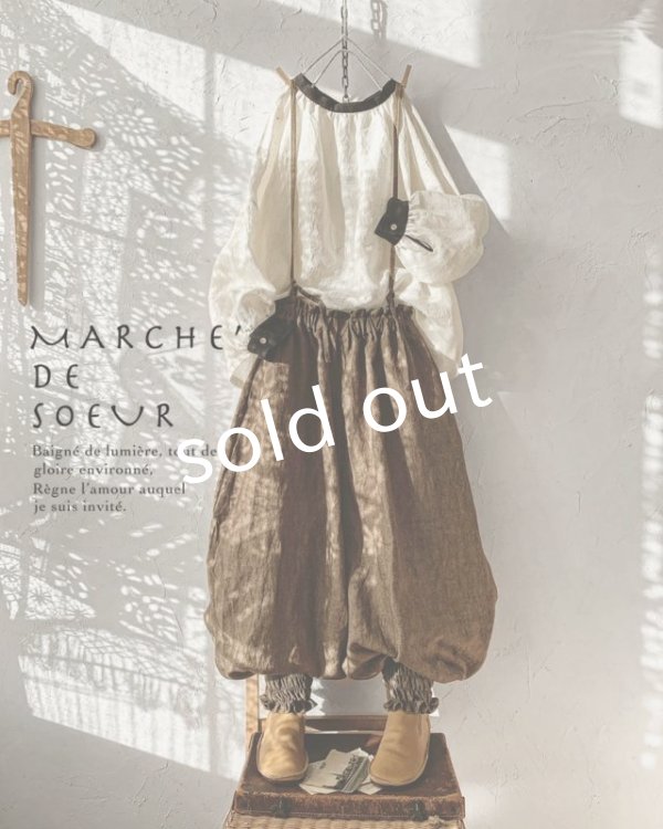 画像2: MARCHE' DE SOEUR／ピエロパンツ・チョコブラウニー (2)