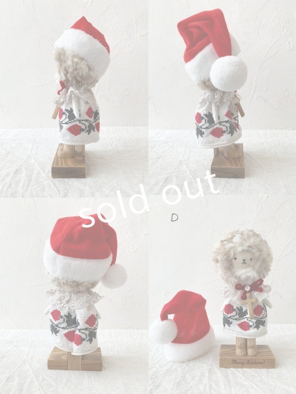 画像14: MARCHE' DE SOEUR／ 木靴をはいたスケキヨ・Merry Xmas (14)