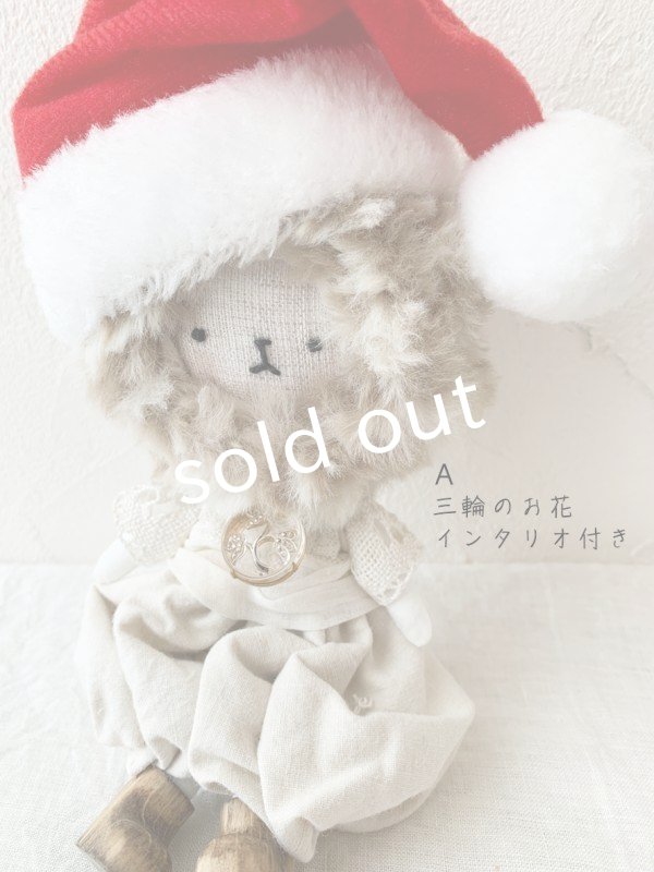 画像3: MARCHE' DE SOEUR／ 木靴をはいたスケキヨ・バッグチャーム (3)