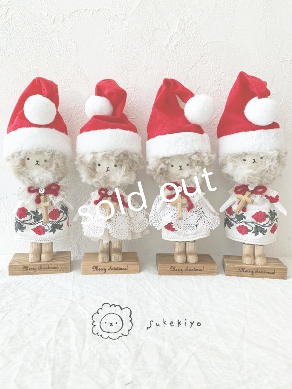 画像1: MARCHE' DE SOEUR／ 木靴をはいたスケキヨ・Merry Xmas (1)