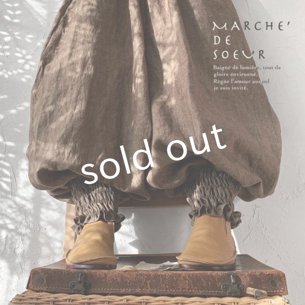 画像10: MARCHE' DE SOEUR／ピエロパンツ・チョコブラウニー (10)