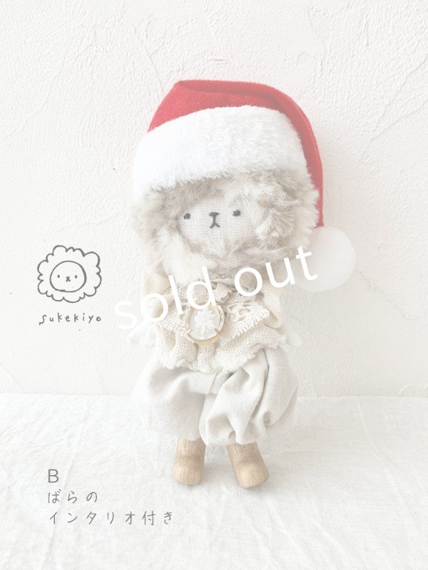 画像5: MARCHE' DE SOEUR／ 木靴をはいたスケキヨ・バッグチャーム (5)