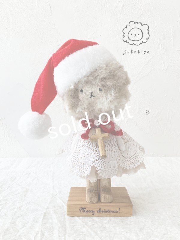 画像6: MARCHE' DE SOEUR／ 木靴をはいたスケキヨ・Merry Xmas (6)