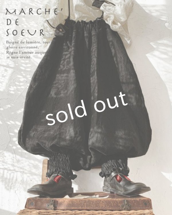 画像2: MARCHE' DE SOEUR／ピエロパンツ・黒 (2)