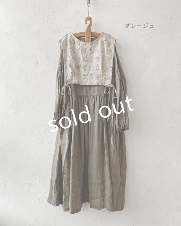 画像9: shizuka's「ノエルの贈り物」3点セット (9)