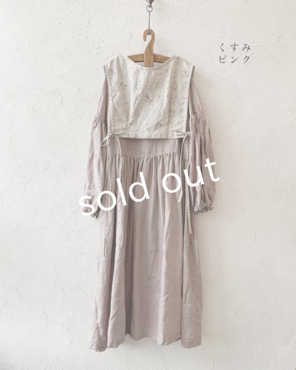 画像6: shizuka's「ノエルの贈り物」３点セット (6)