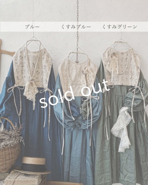 画像2: shizuka's「ノエルの贈り物」3点セット (2)