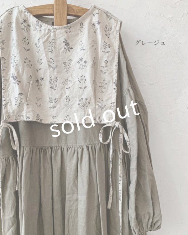 画像10: shizuka's「ノエルの贈り物」3点セット (10)