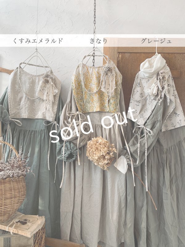 画像2: shizuka's「ノエルの贈り物」3点セット (2)