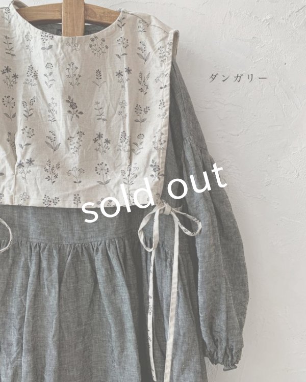 画像10: shizuka's「ノエルの贈り物」３点セット (10)