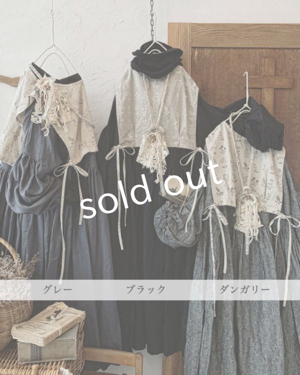 画像2: shizuka's「ノエルの贈り物」３点セット (2)