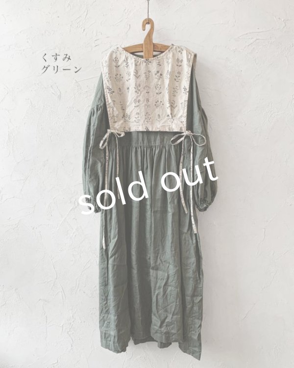 画像9: shizuka's「ノエルの贈り物」3点セット (9)