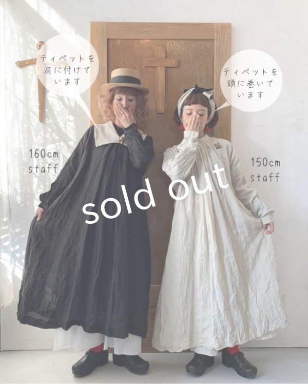 画像9: MARCHE' DE SOEUR／数量限定SET BAG 2023【1/15(日)21時販売スタート】 (9)