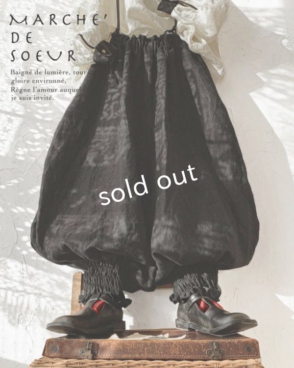 画像1: MARCHE' DE SOEUR／ピエロパンツ・黒 (1)