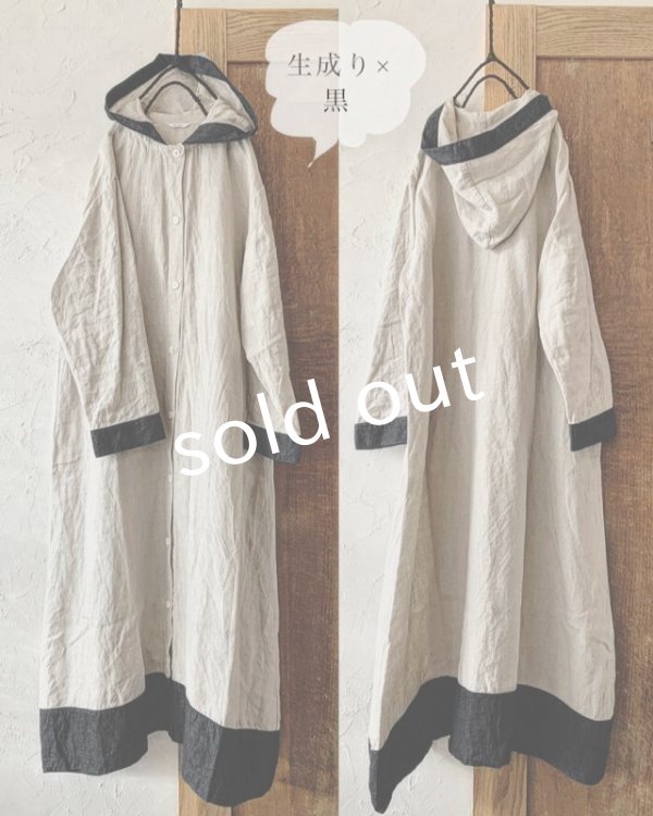 画像8: Avenue/フード付き前開きボタンギャザーワンピース (8)