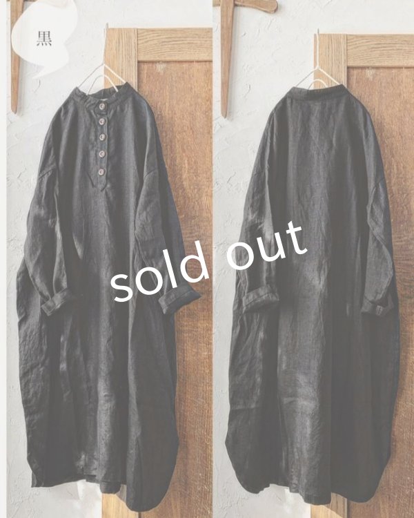 画像7: Avenue／スタンドカラーＡラインワンピース (7)